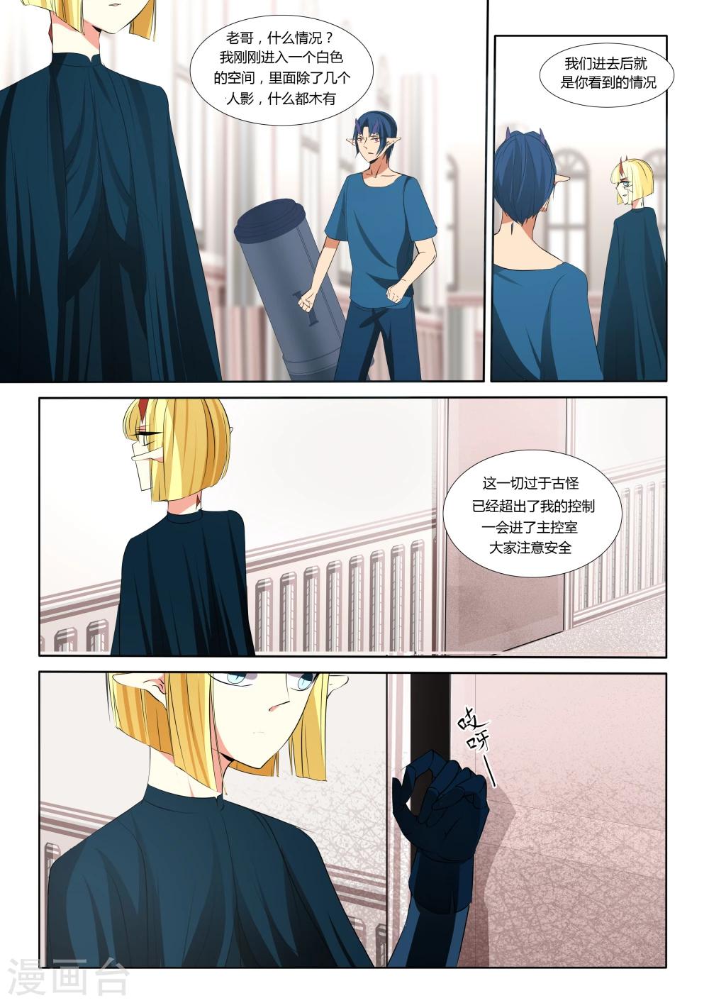 第43话-第44话