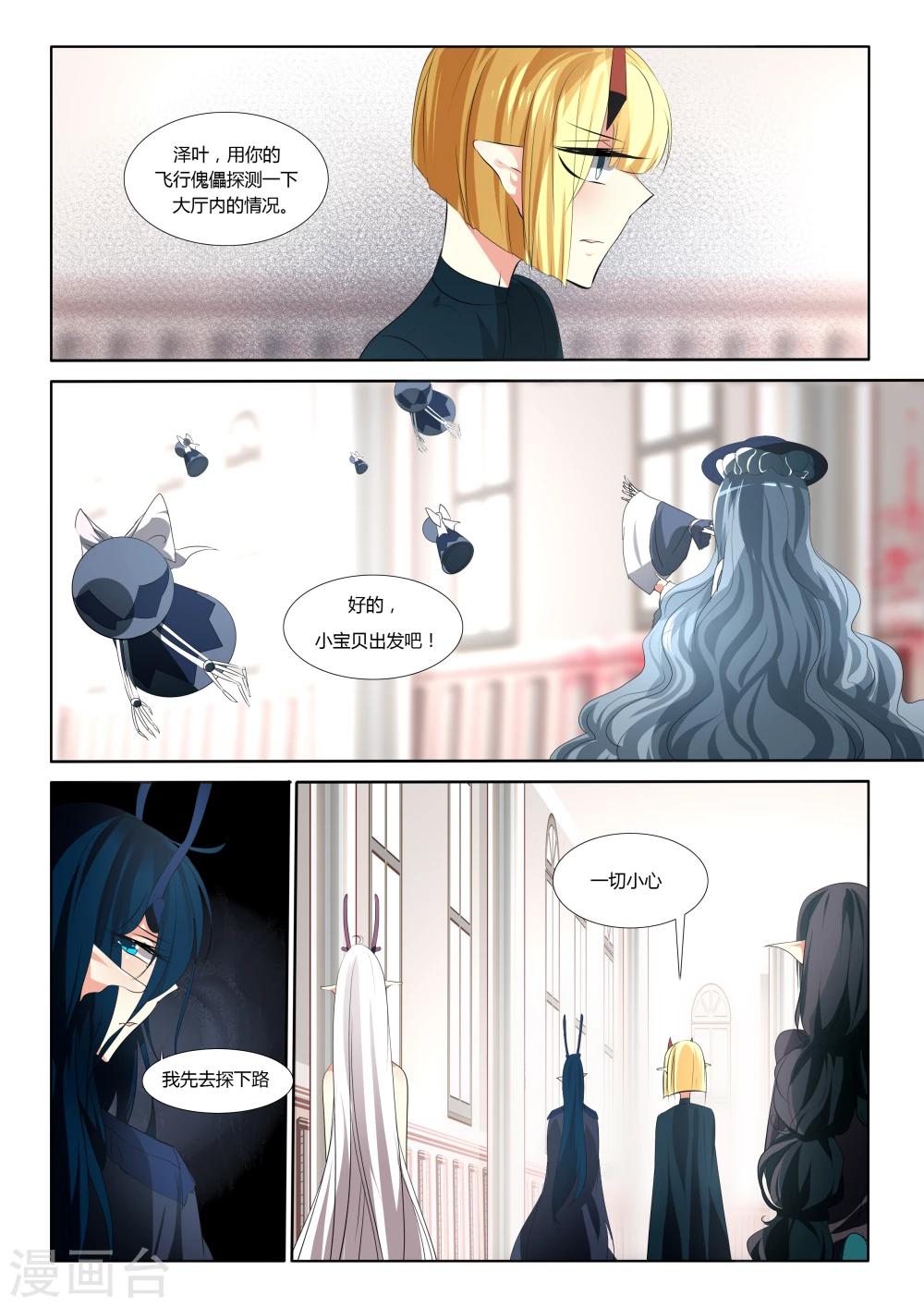 第43话-第44话