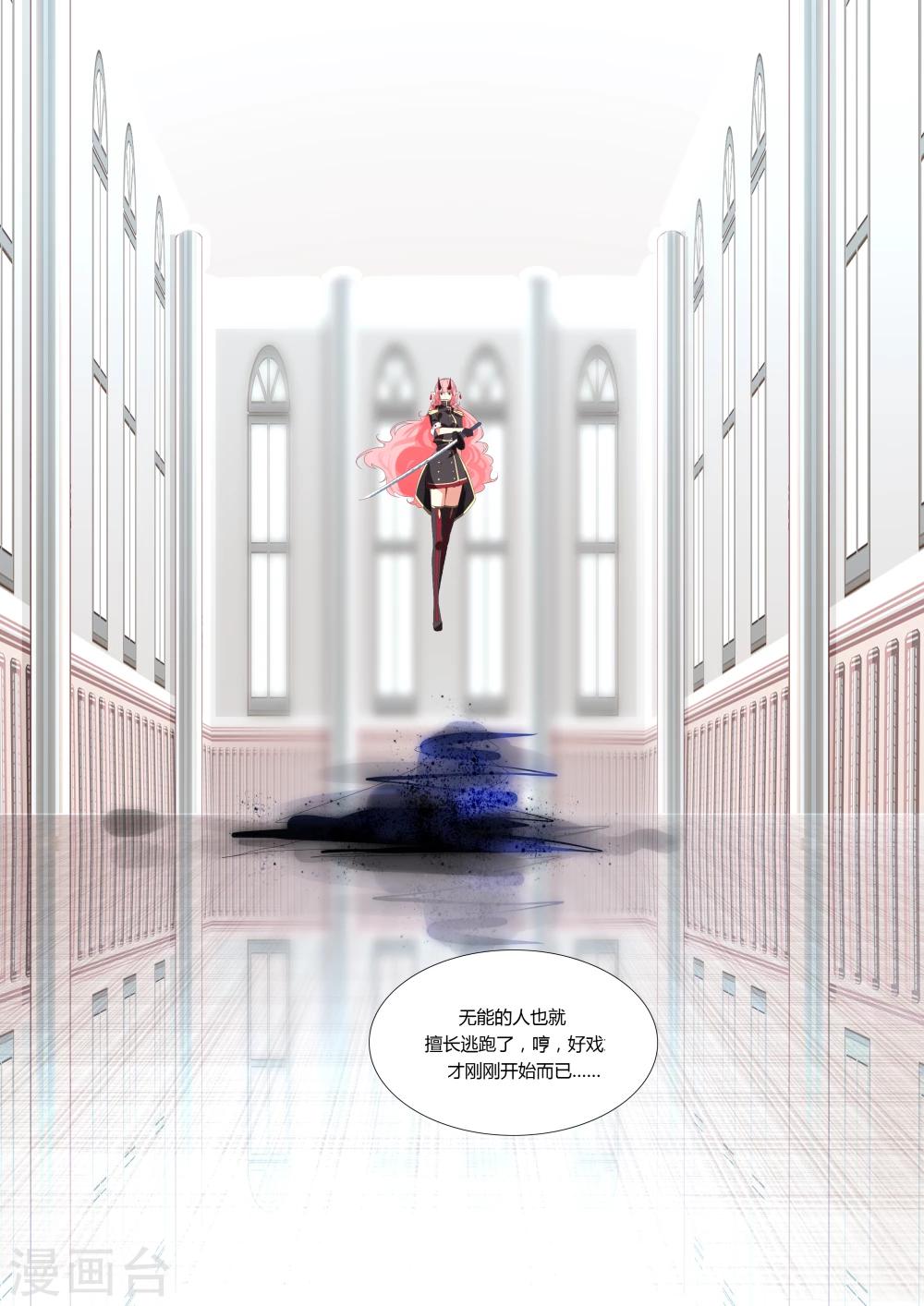 第43话-第44话