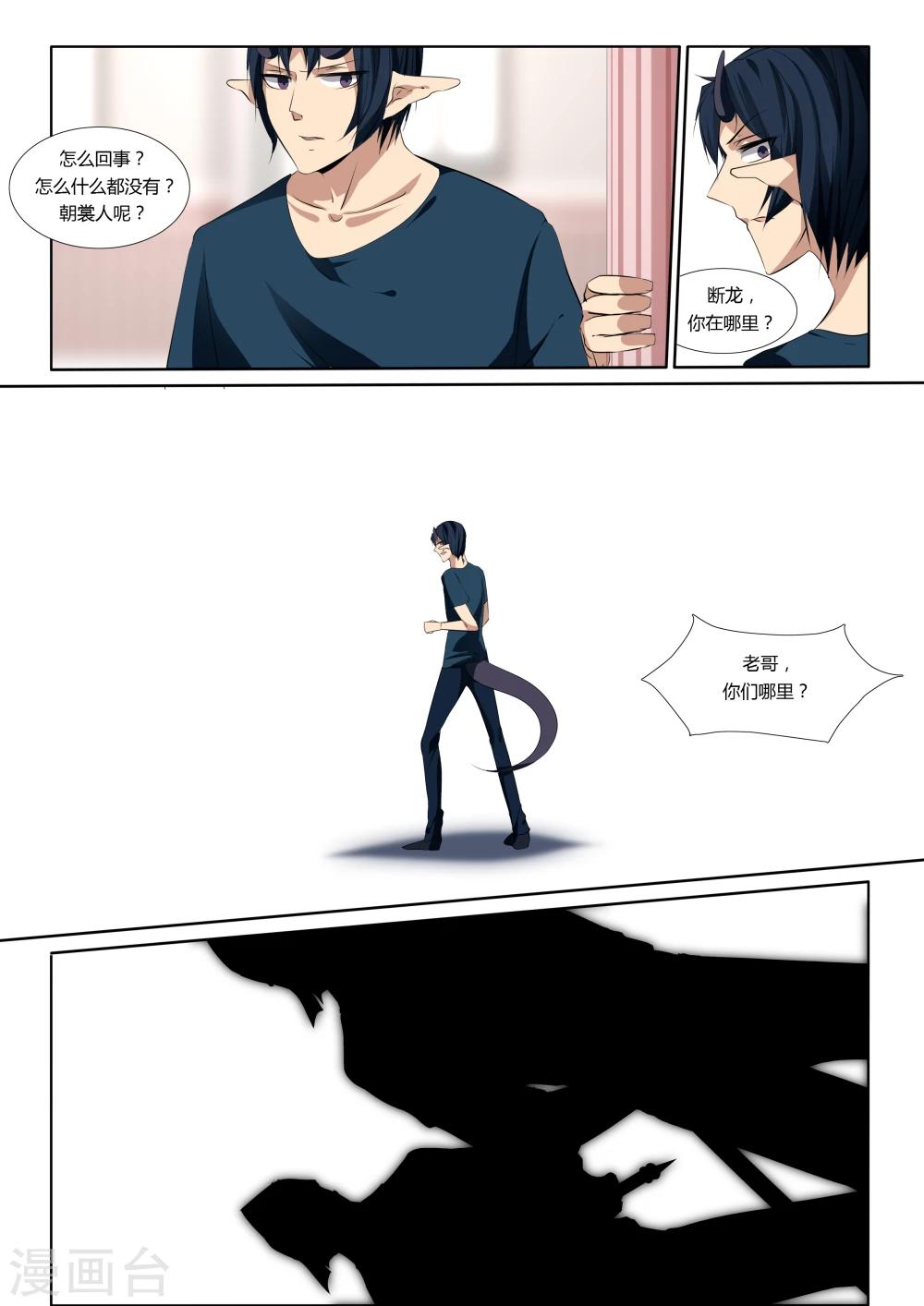 第43话-第44话
