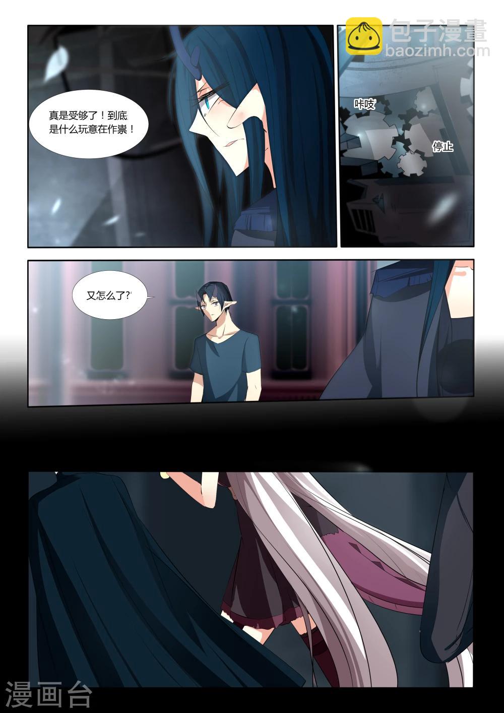 第45话-第46话