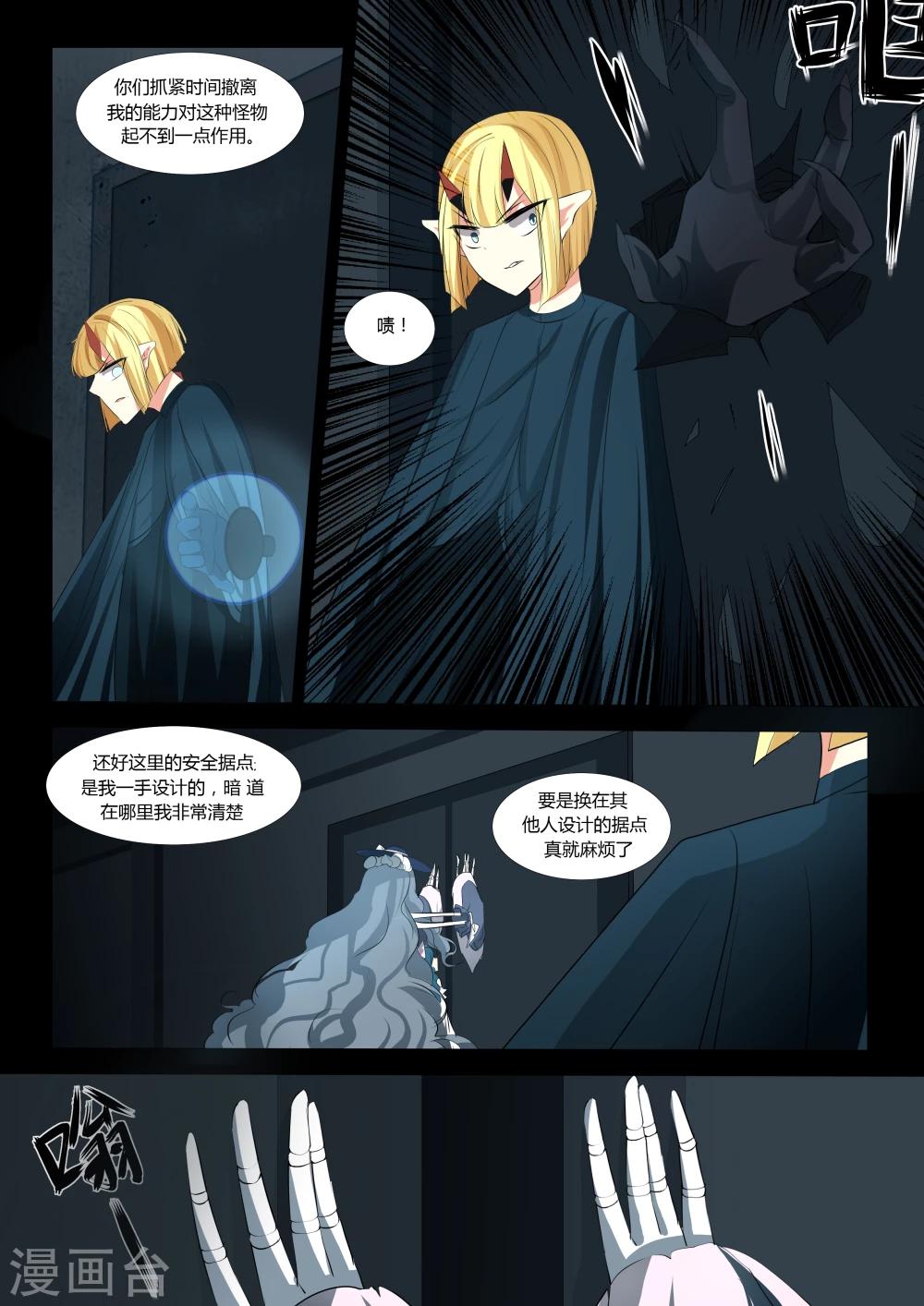 第45话-第46话