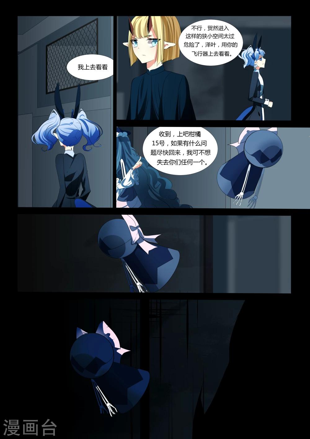 第45话-第46话