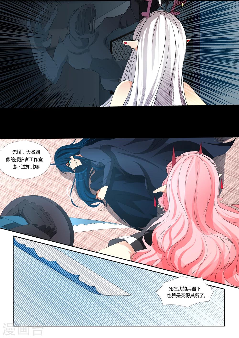 第45话-第46话