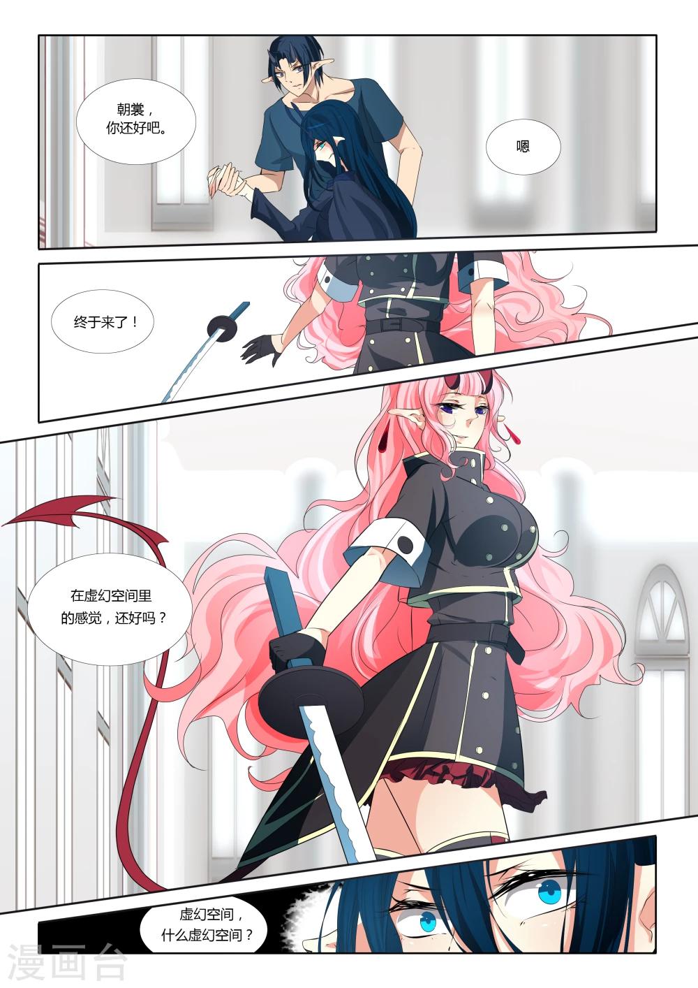 第45话-第46话