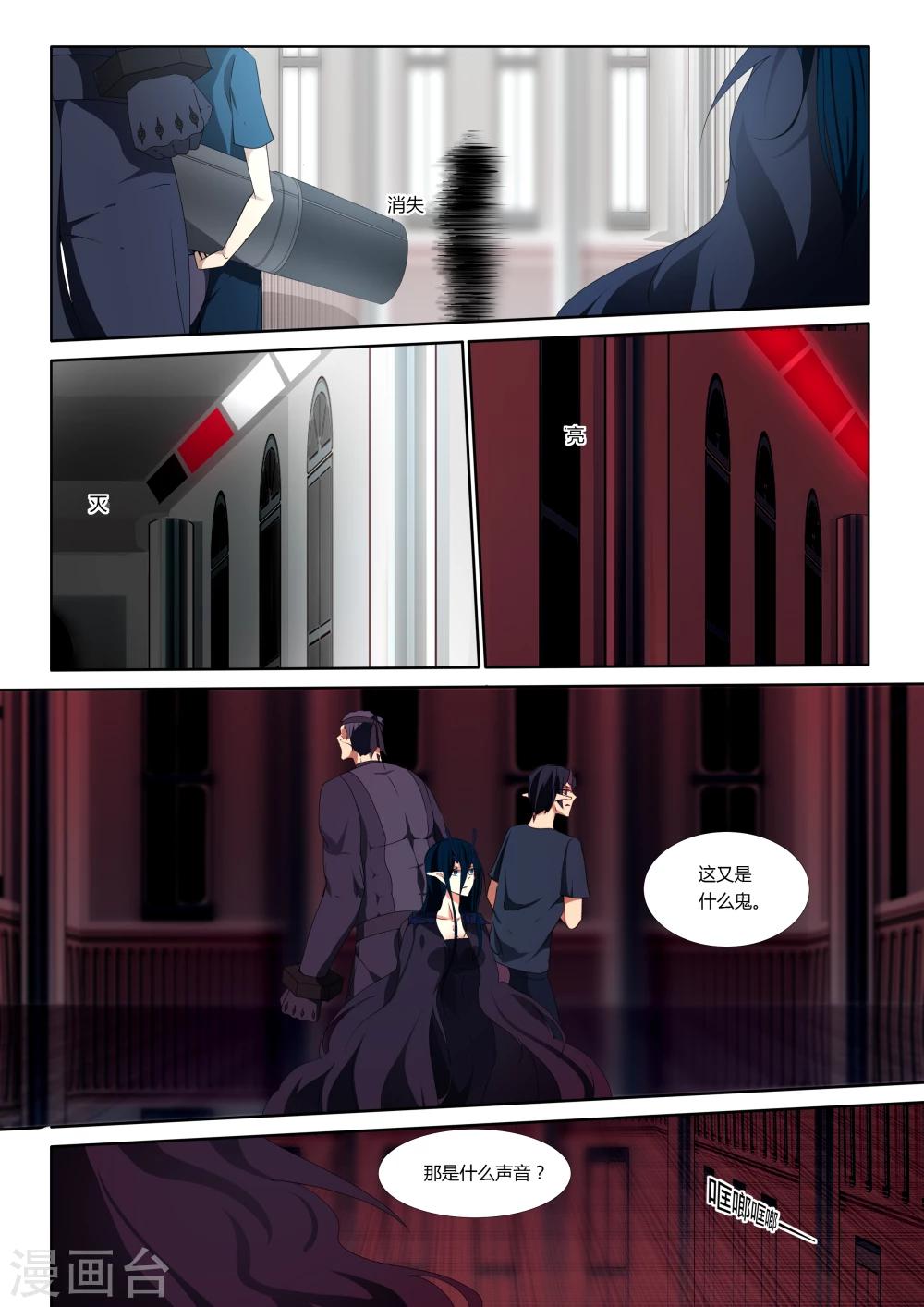 第45话-第46话