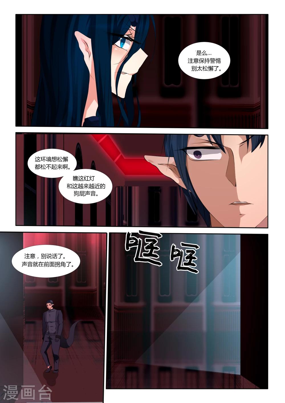 第45话-第46话
