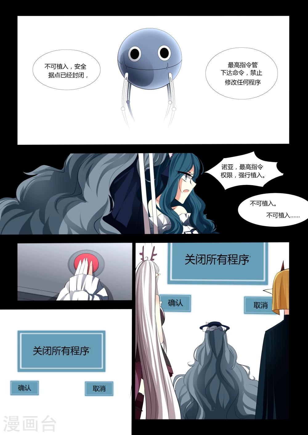 第47话-第48话