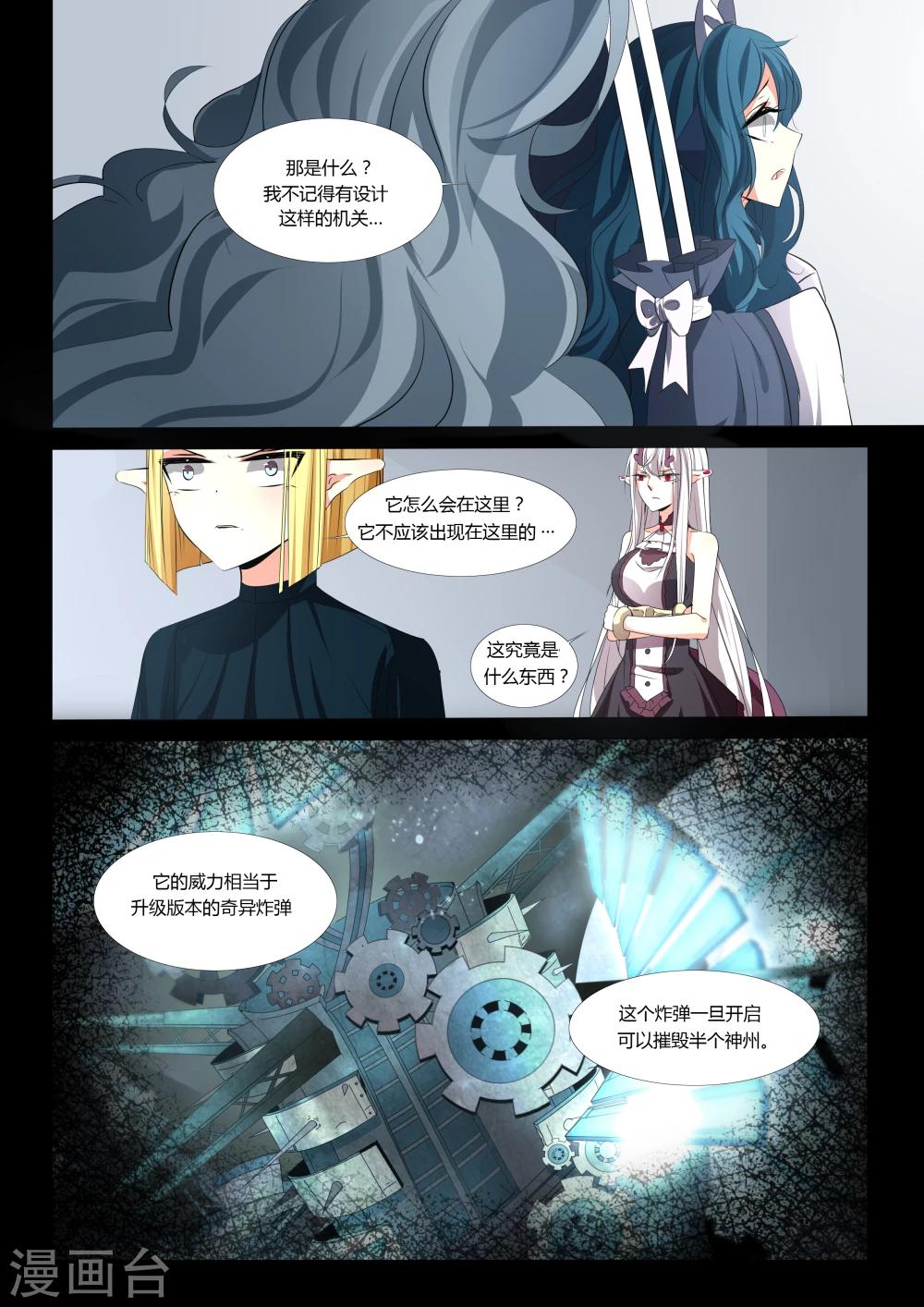第47话-第48话