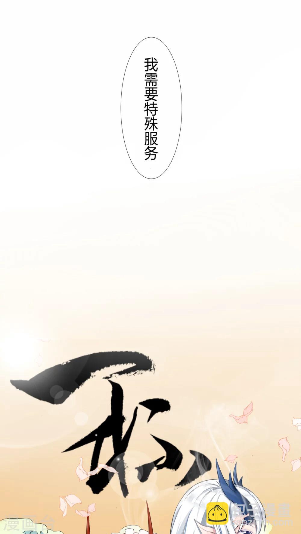 第48.1话-第50话