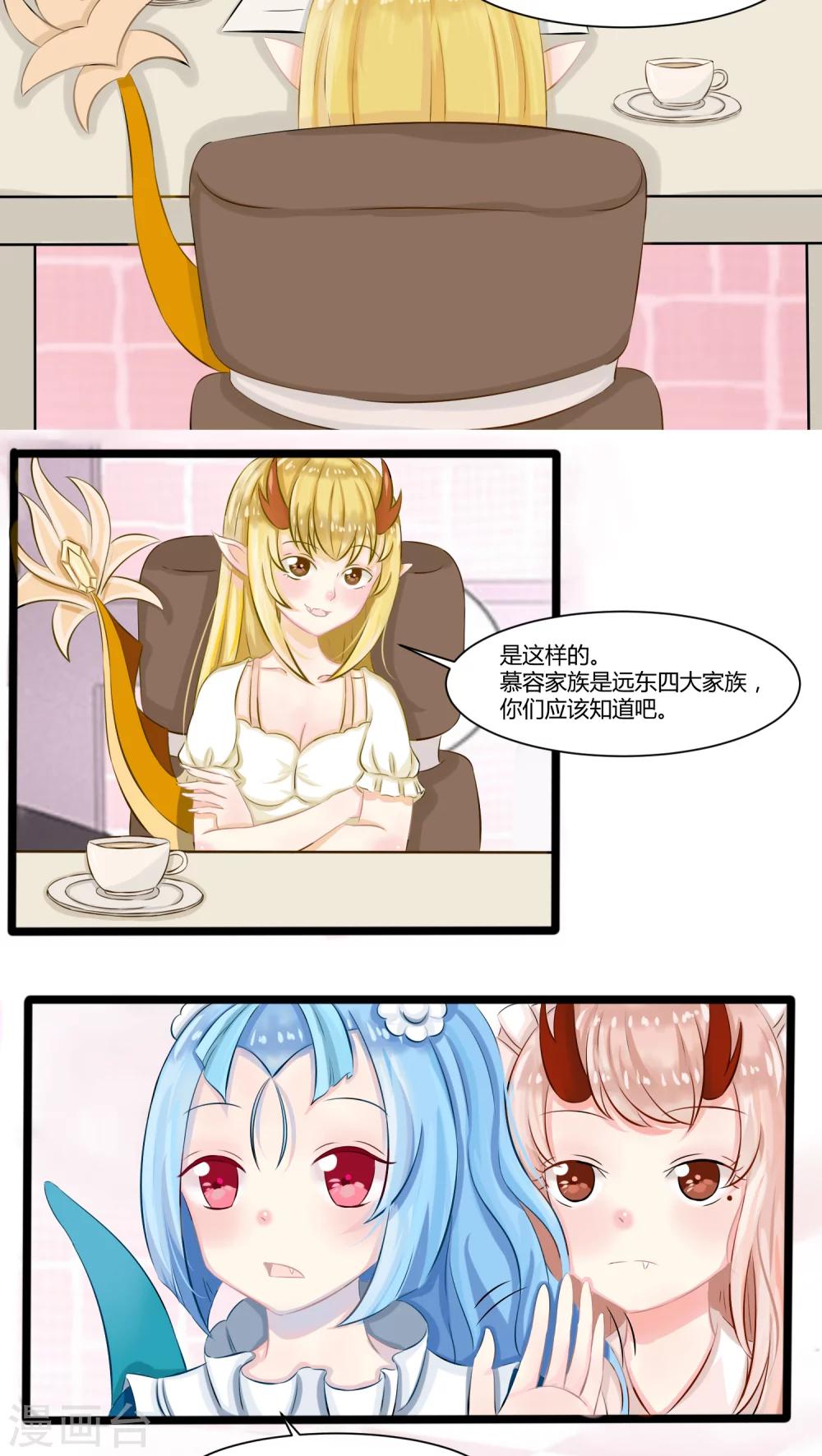 番外2-第54话