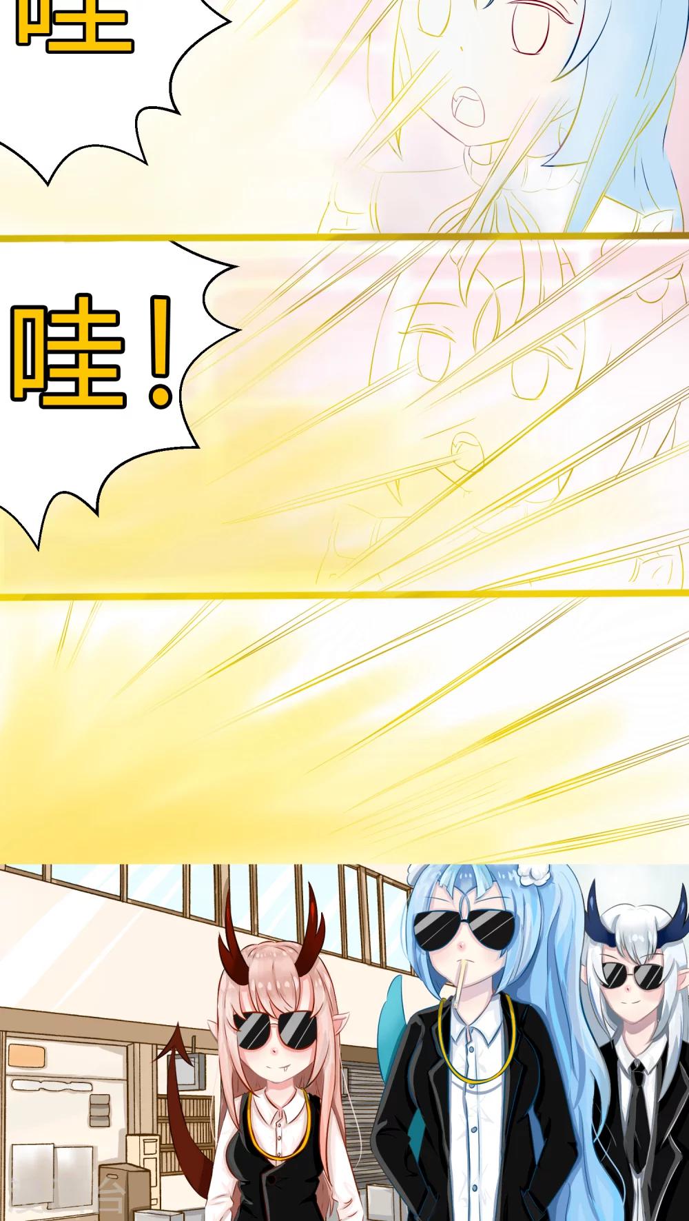 番外2-第54话