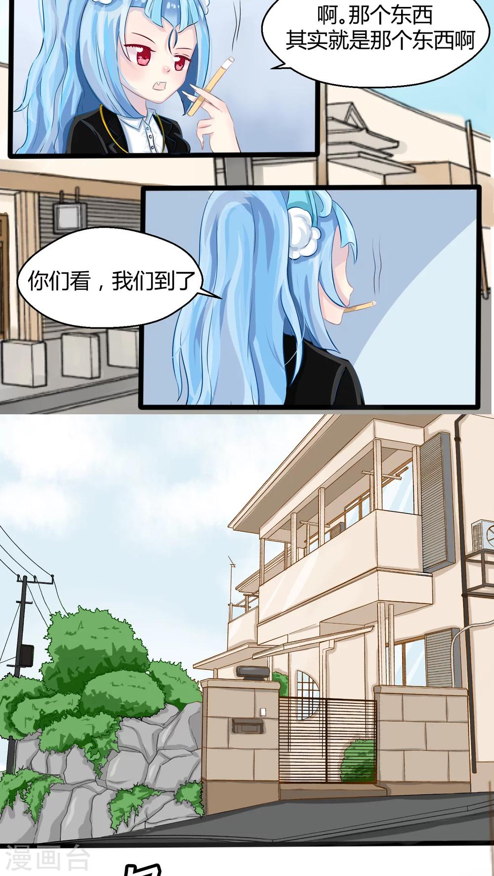 番外2-第54话