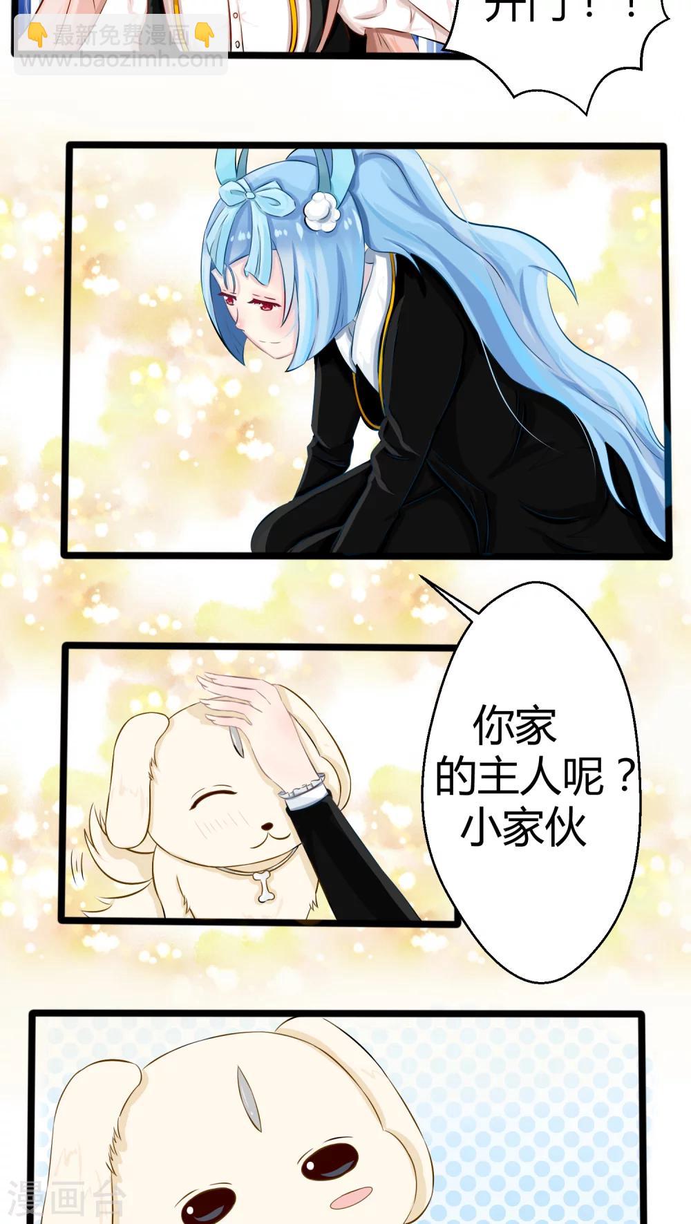 番外2-第54话