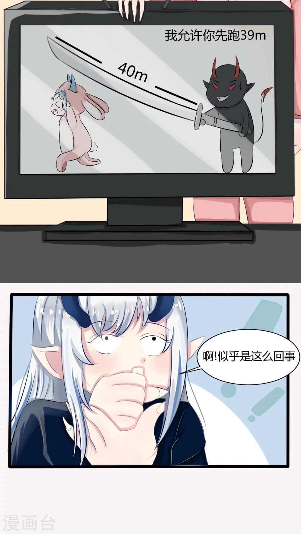 番外2-第54话
