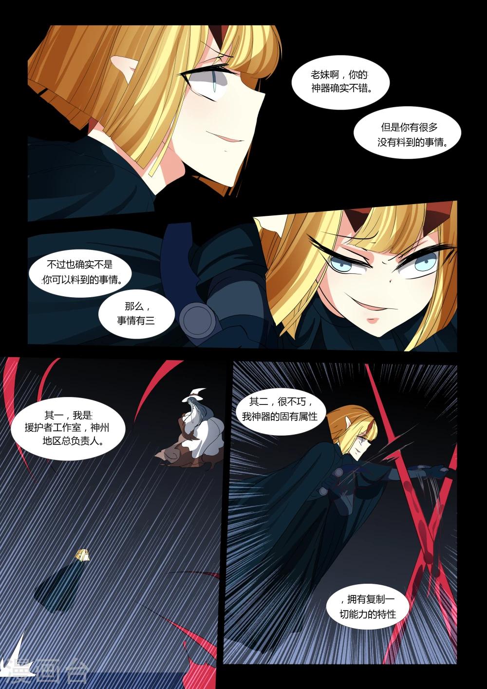 第53话-第56话