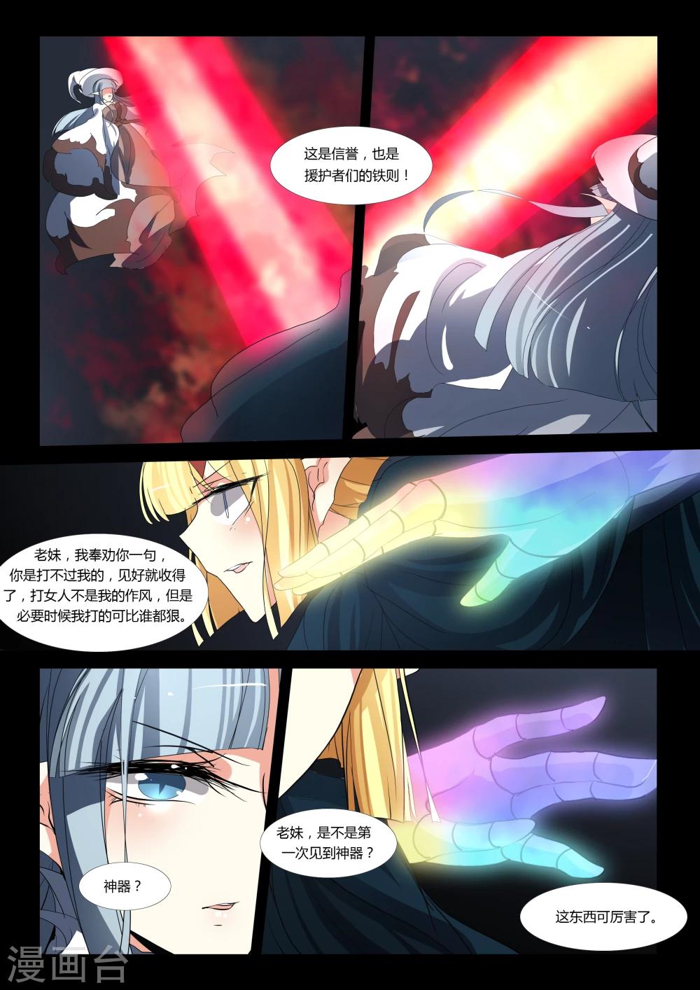 第53话-第56话
