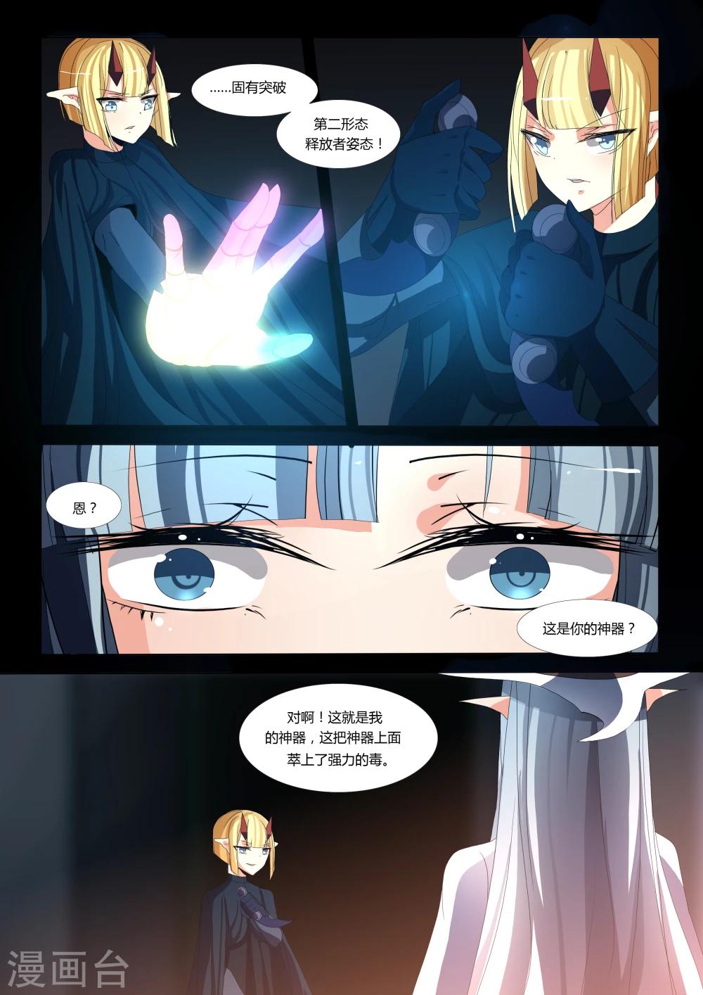第53话-第56话