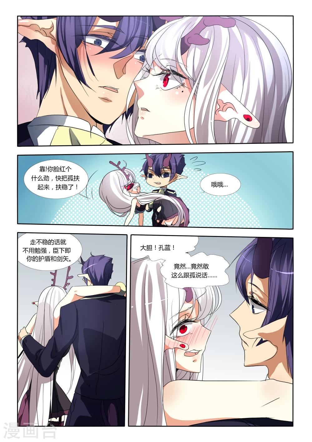 第55话-第58话