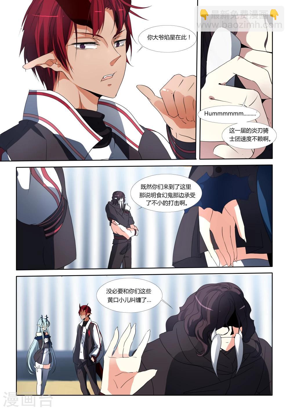 第55话-第58话