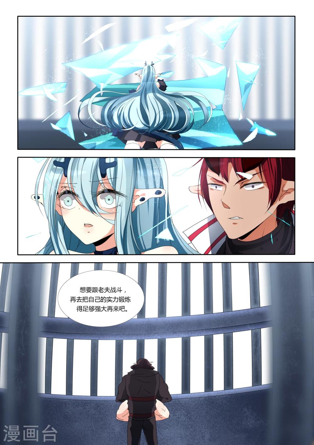 第55话-第58话
