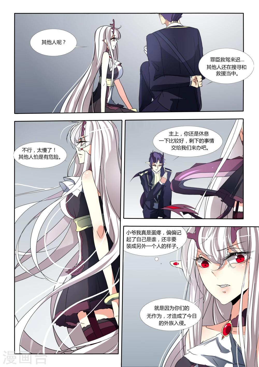 第55话-第58话