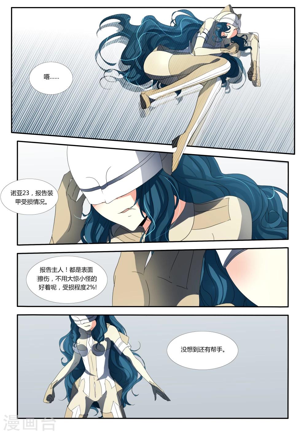 第57话-第60话