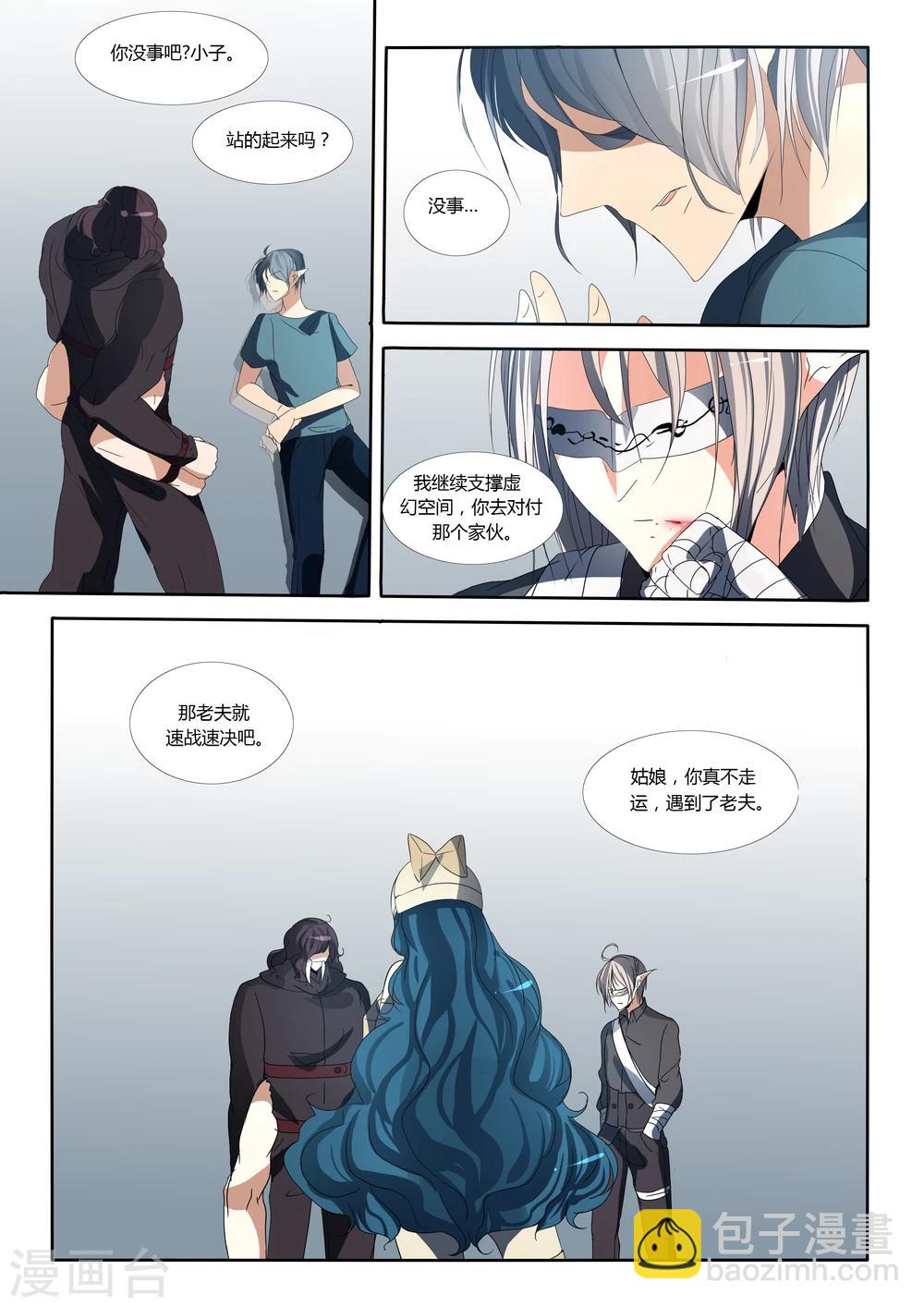 第57话-第60话
