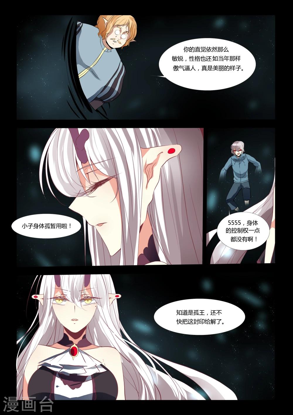 第59话-第64话