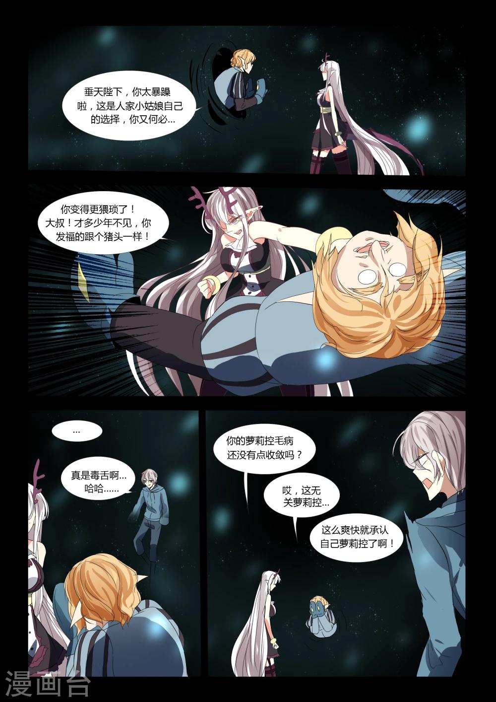 第59话-第64话