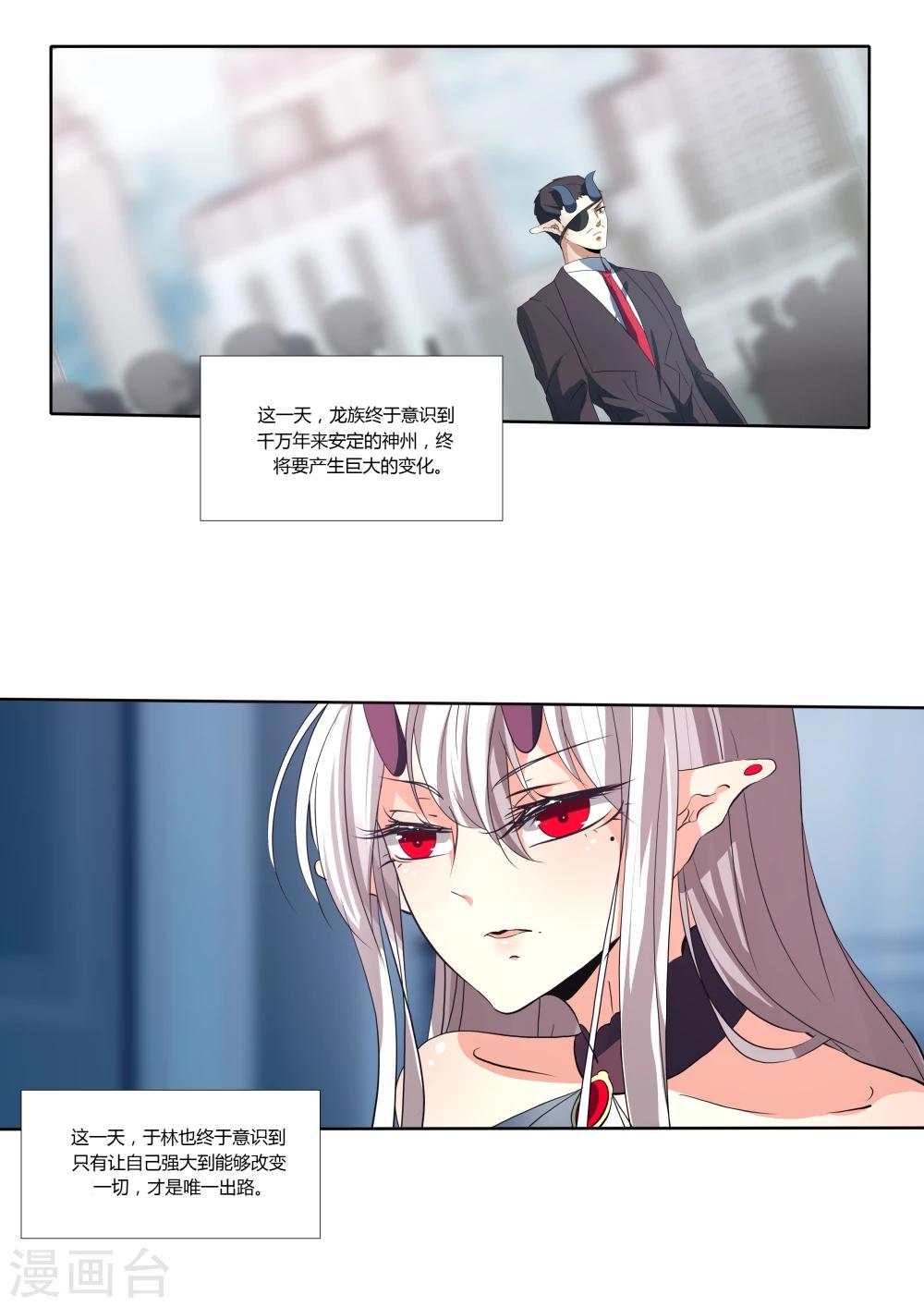 第61话-第66话