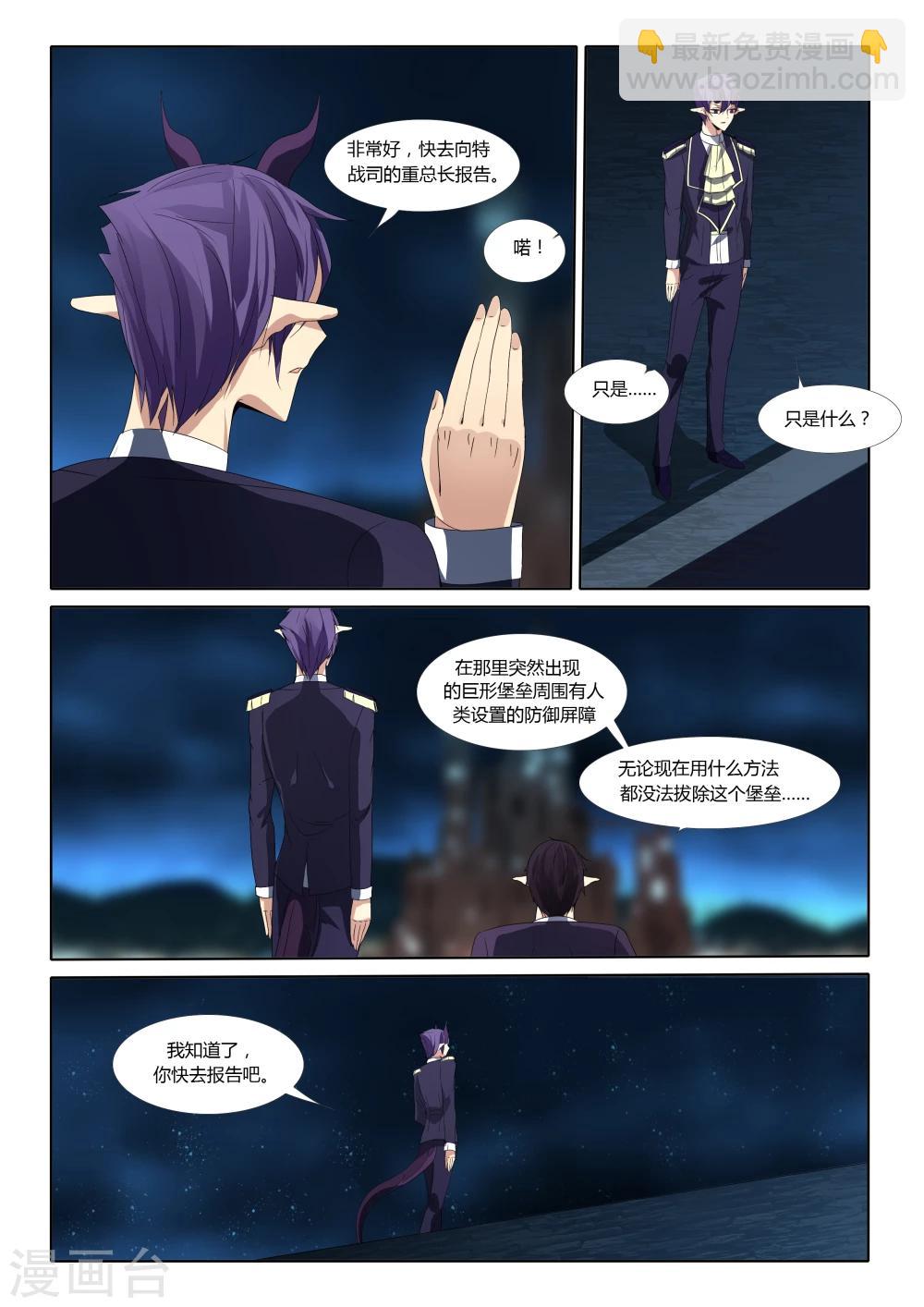 第61话-第66话
