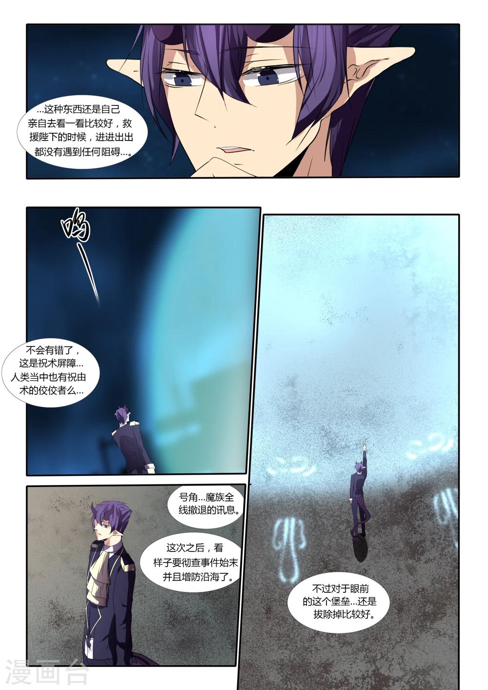 第61话-第66话