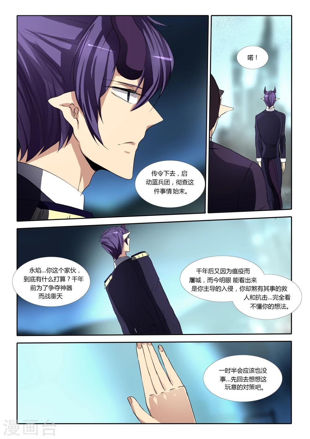第61话-第66话