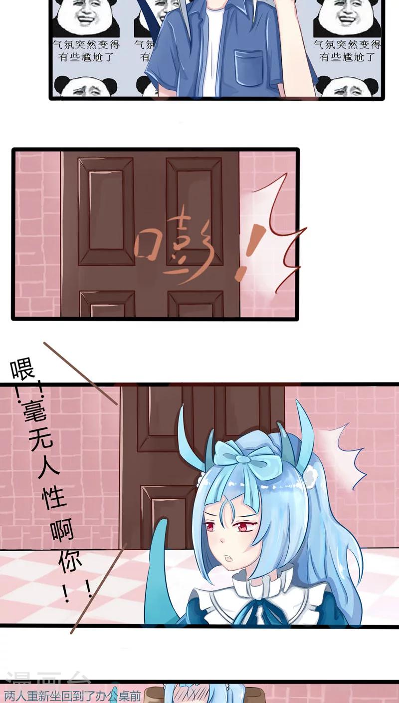 番外5(1/2)-第68话