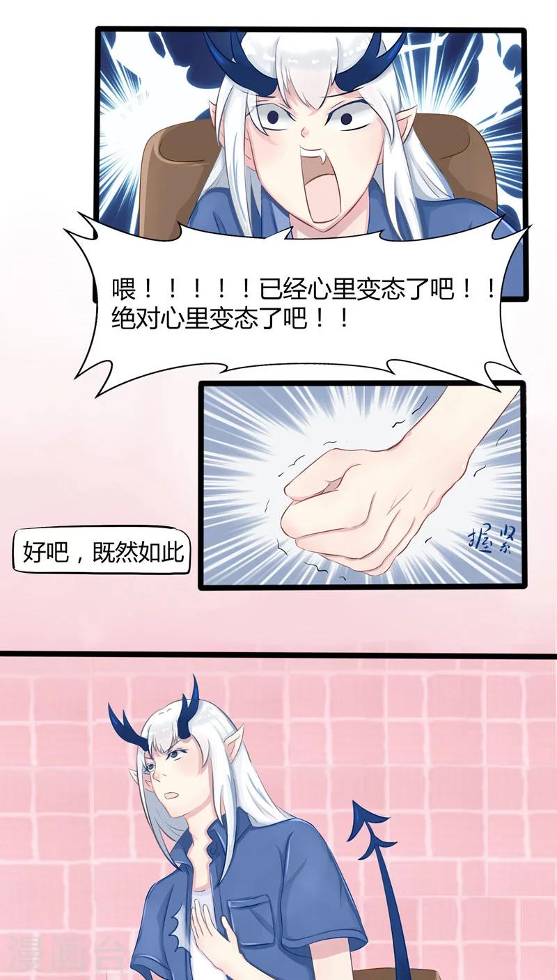番外5(1/2)-第68话