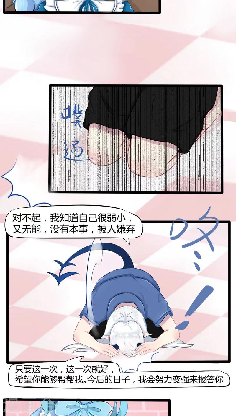 番外5(1/2)-第68话
