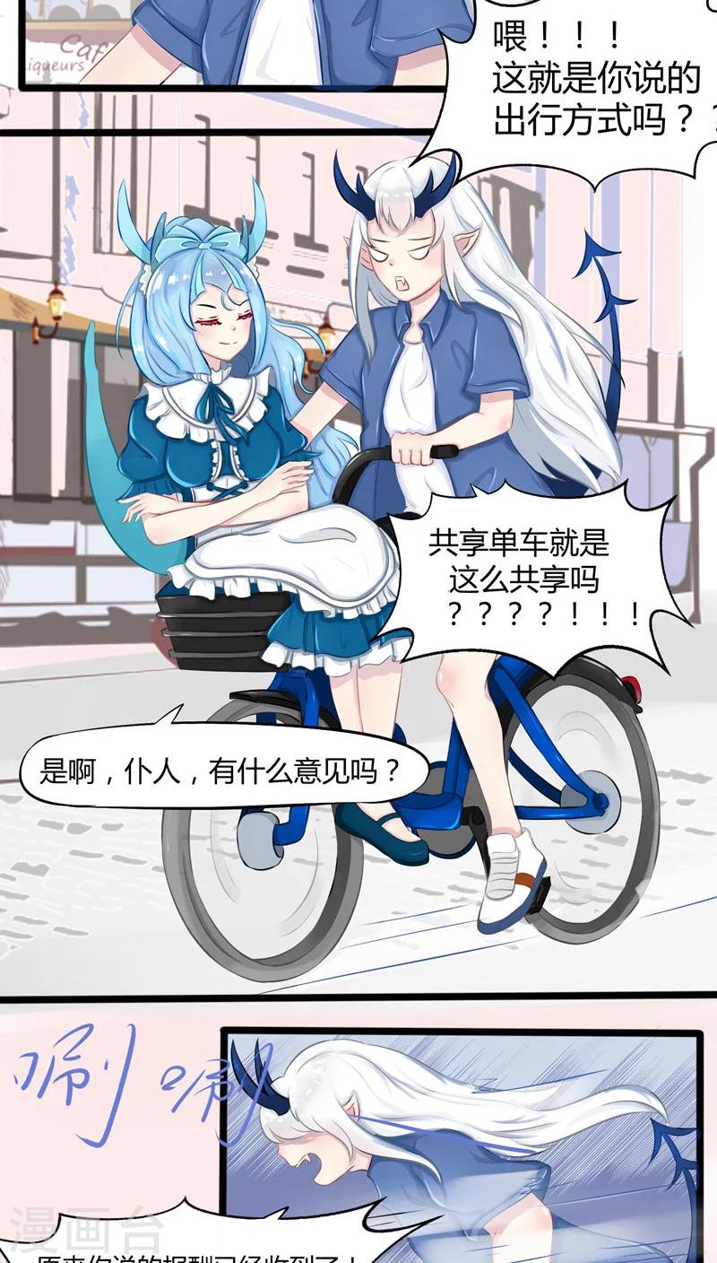 番外5(1/2)-第68话
