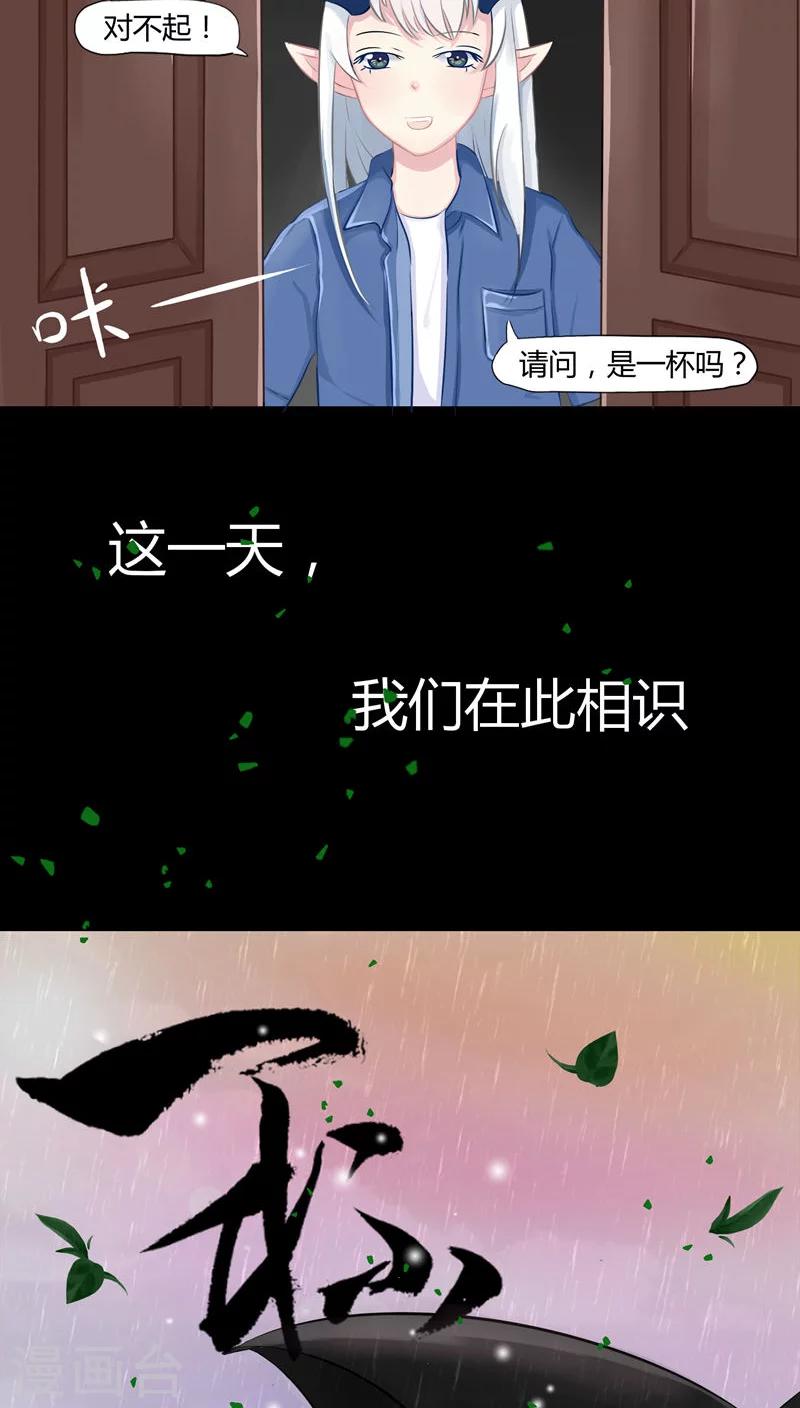 番外5(1/2)-第68话