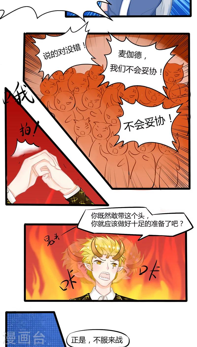 番外5(1/2)-第68话