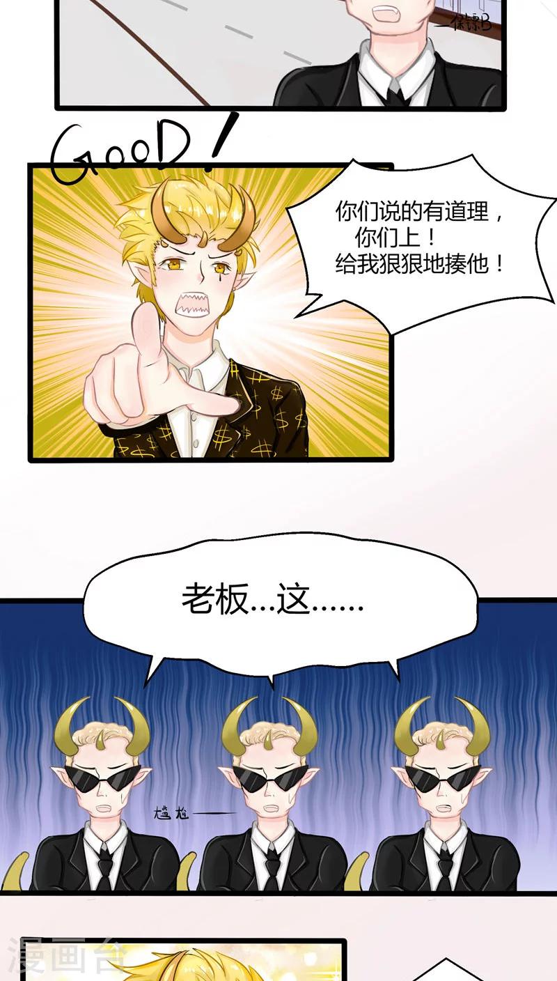 番外5(1/2)-第68话