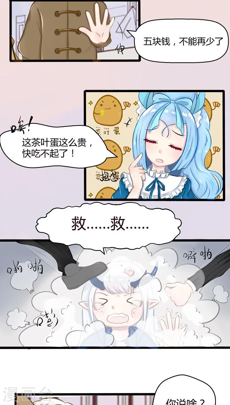 番外5(1/2)-第68话