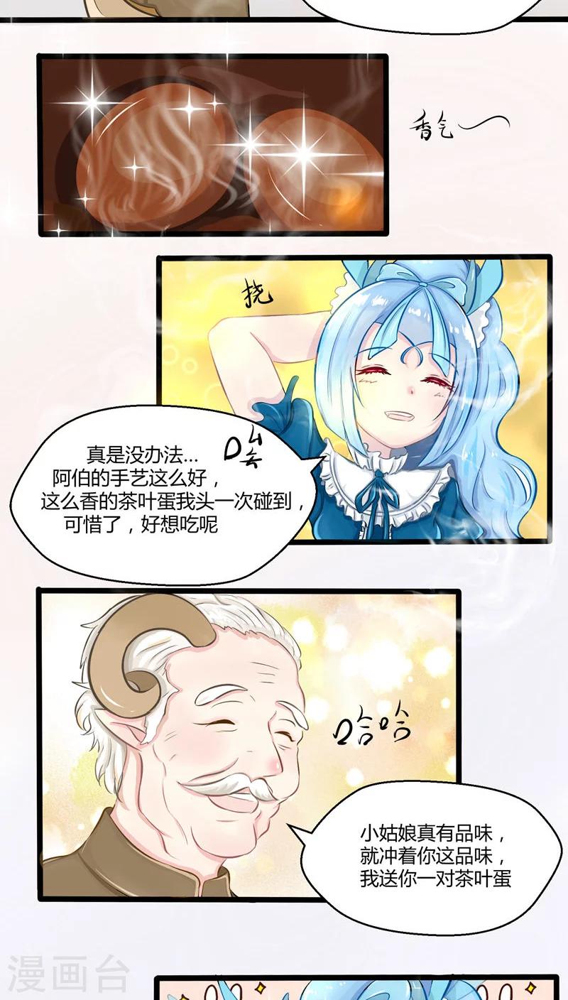 番外5(1/2)-第68话