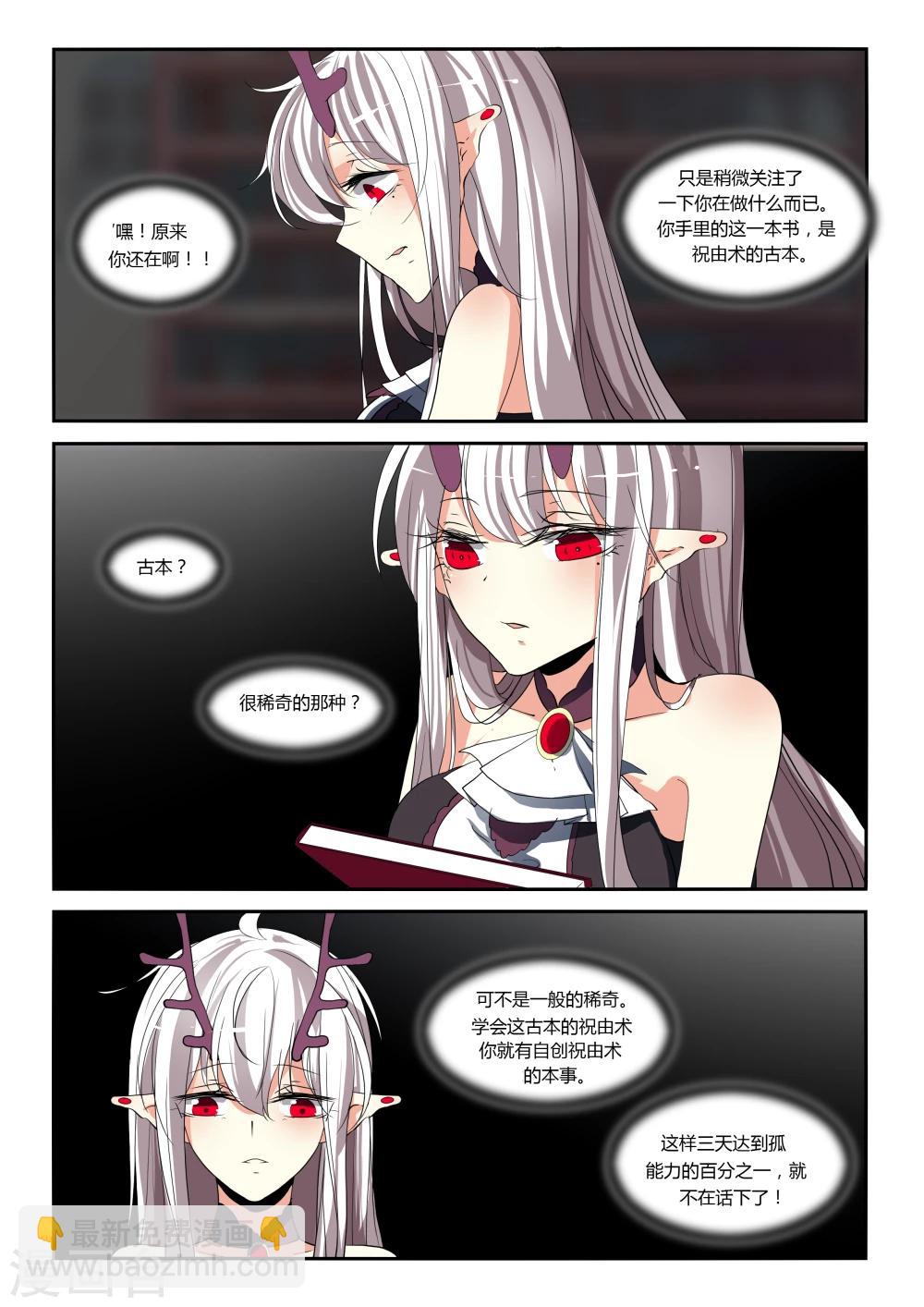 第64话-第70话