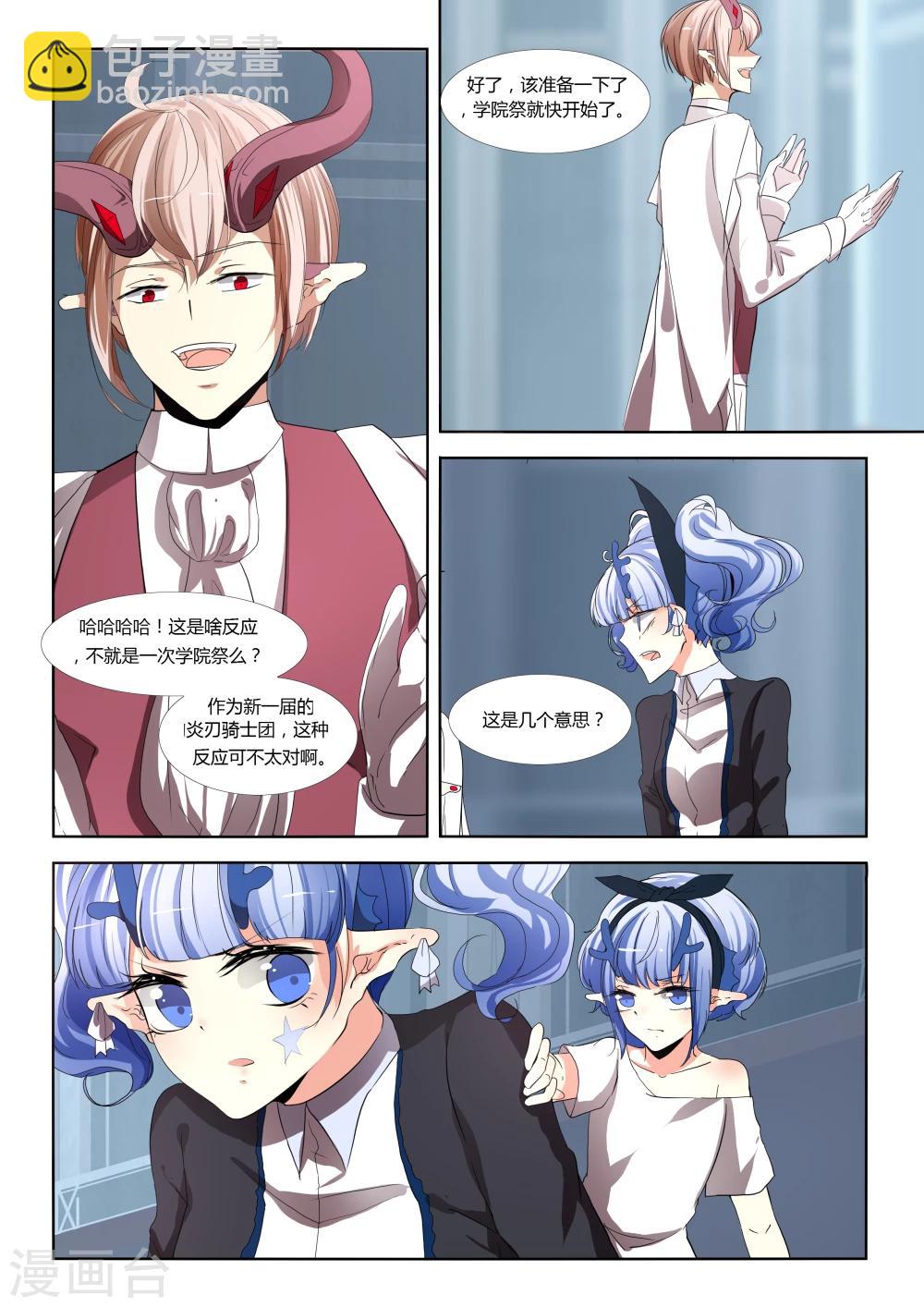 第64话-第70话