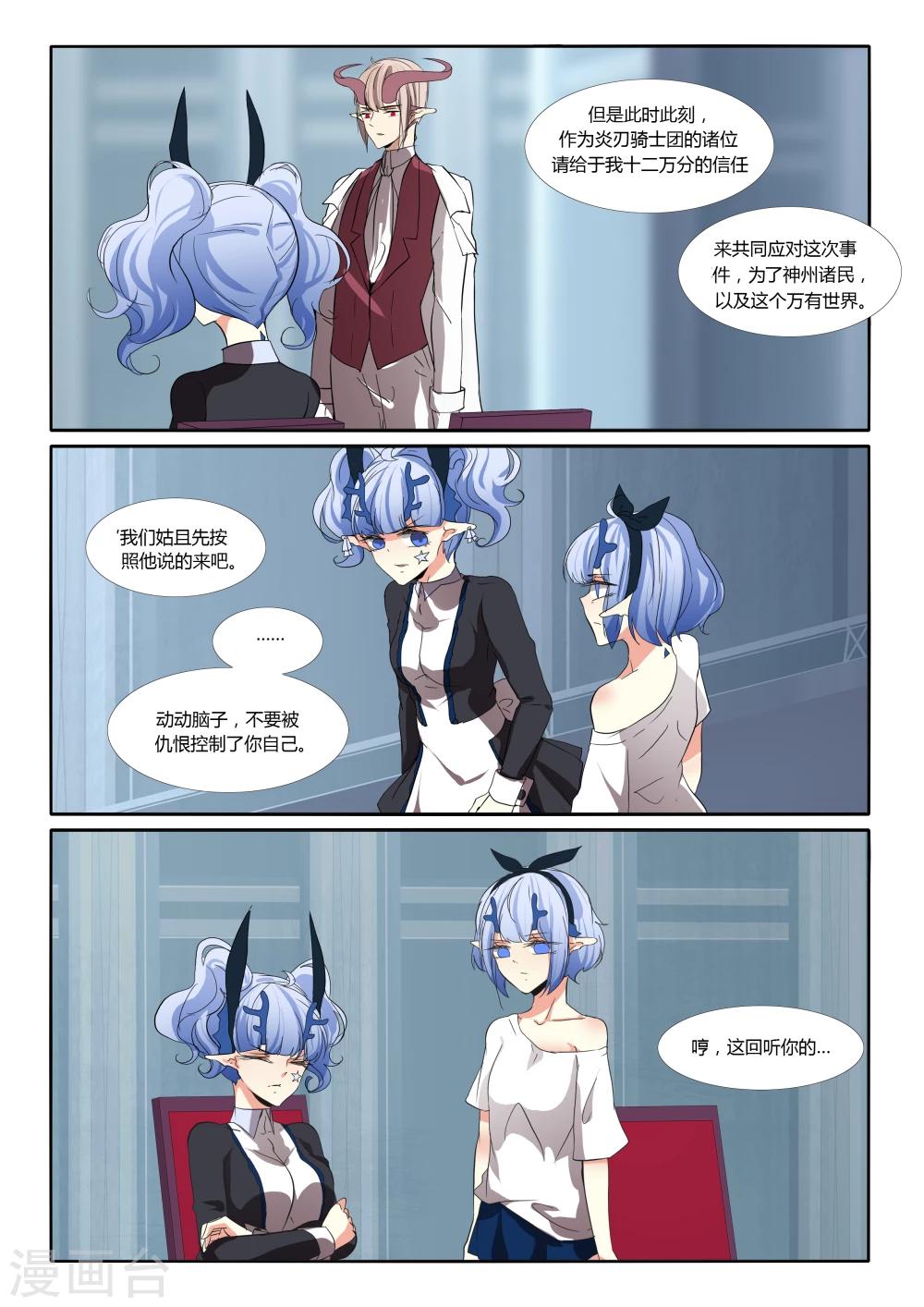 第64话-第70话