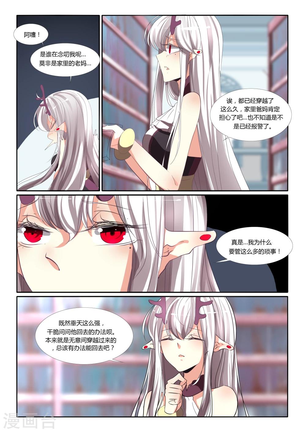 第64话-第70话