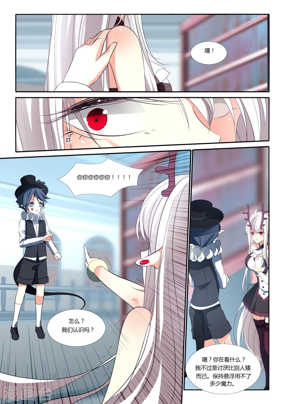 第64话-第70话