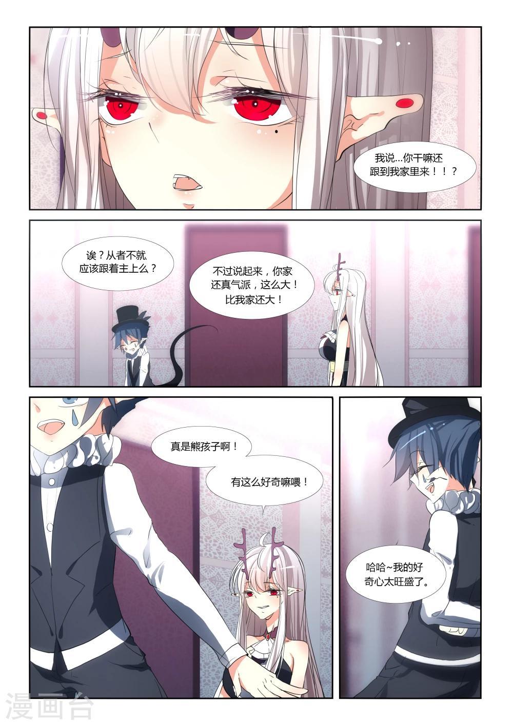 第66话-第72话