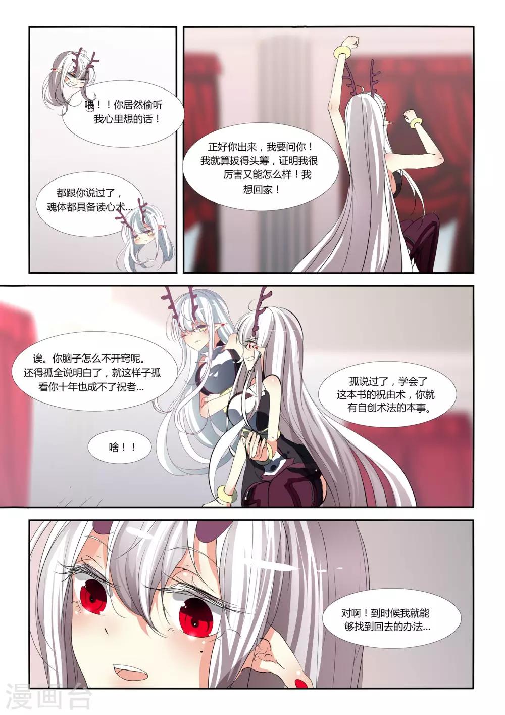 第67话-第74话